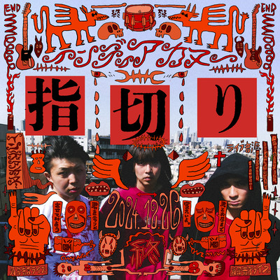 Indiacanoe disbandment solo live Pinky swearing (Live at SHIMOKITAZAWA DaisyBar)