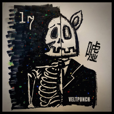 17 years old and a liar