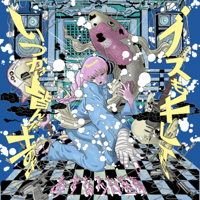 Ugly or beautiful, everyone will end up in the dirt someday