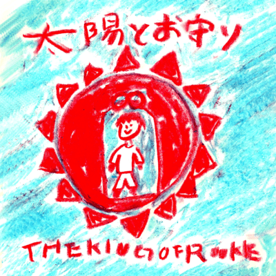 The sun and the amulet