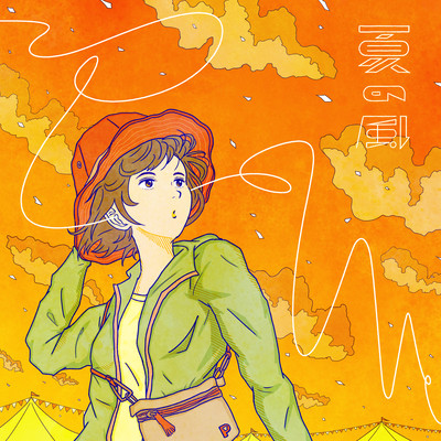 Wind of summer