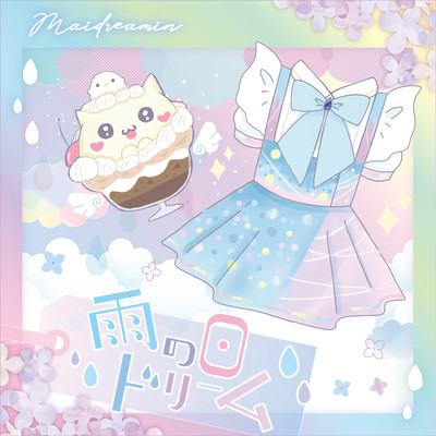 AmenohiDream