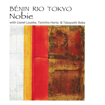 Bénin Rio Tokyo
