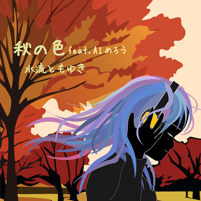 Color of Autumn (feat. AI Merrow)