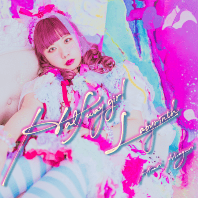 Halfwaygirl Labyrinth (2025 Remastered)