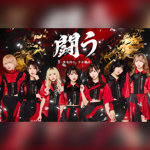 NEO JAPONISM
