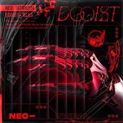 EGOIST