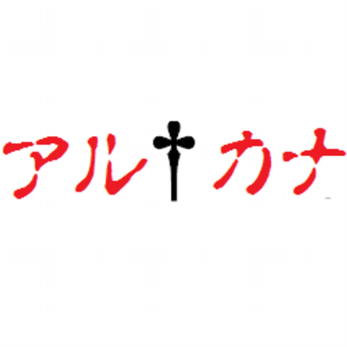 arcana