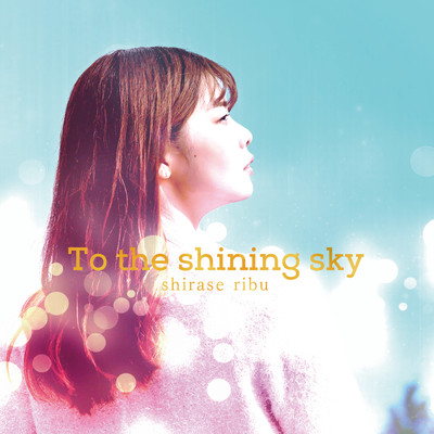To the shining sky
