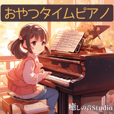 snack time piano