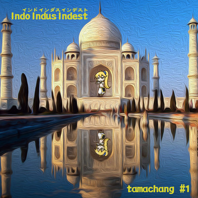 Indo indus indest