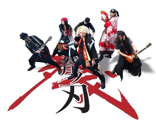ZangetsuNoYaiba