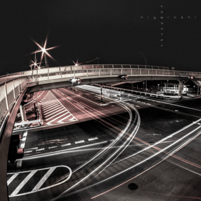 cross road