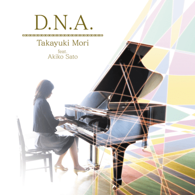 D.N.A.