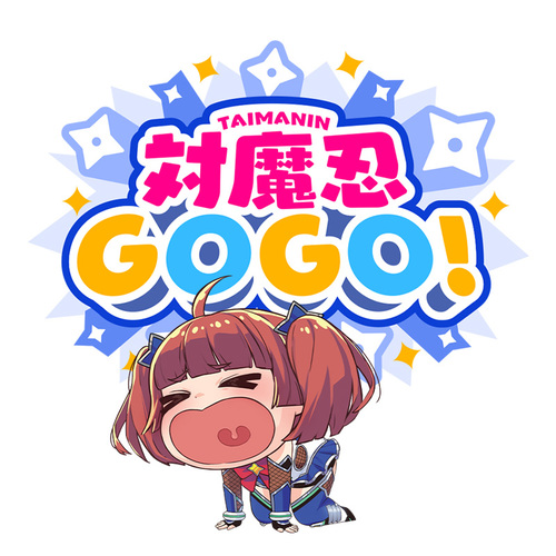 Taimanin GOGO!