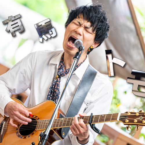 tomoho arima