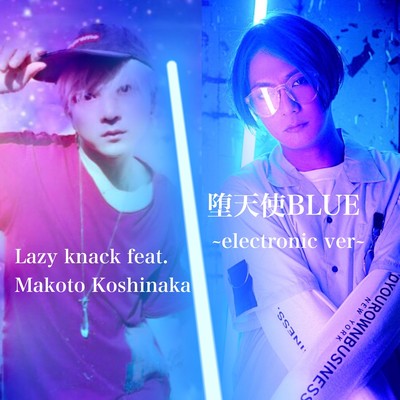 Datenshi blue (electronic Ver.)