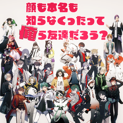 kaomohonnmyoumosiranakutatteoreratomodatidarou?