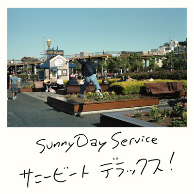 Sunny Beat Deluxe !