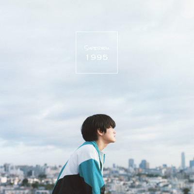1995