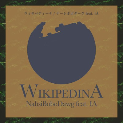 Wikipedina (feat. IA)