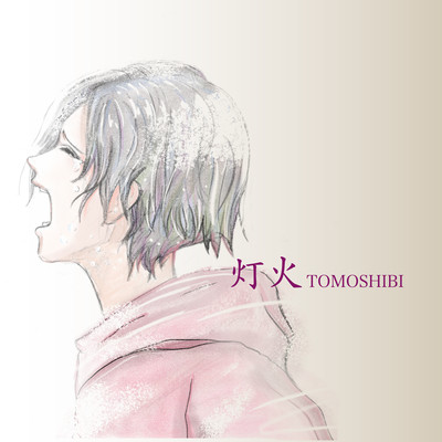 TOMOSHIBI
