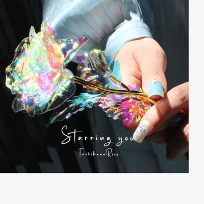Starring you