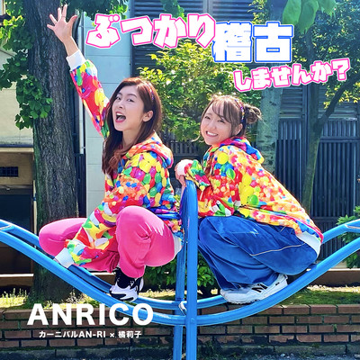 Would you like to have ×××?