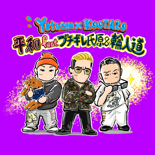 Yuto.com
