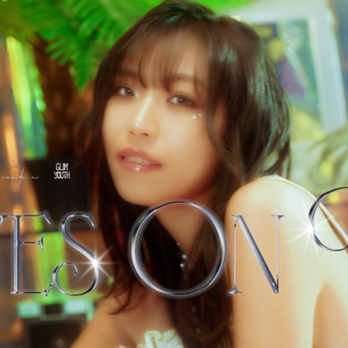 namida ai