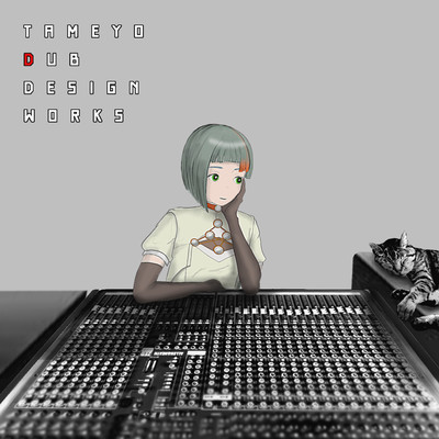 on the (feat. Chis-A)