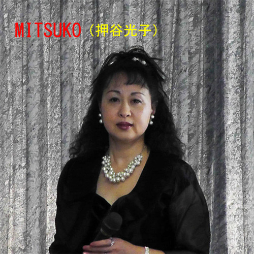 MITSUKO