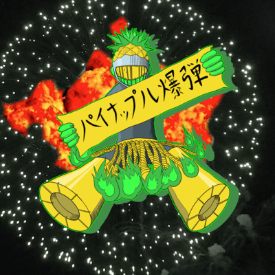 pineapple bomb