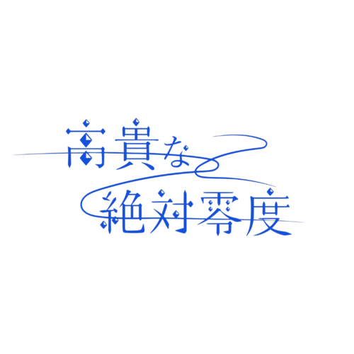 kouki na zettaireido