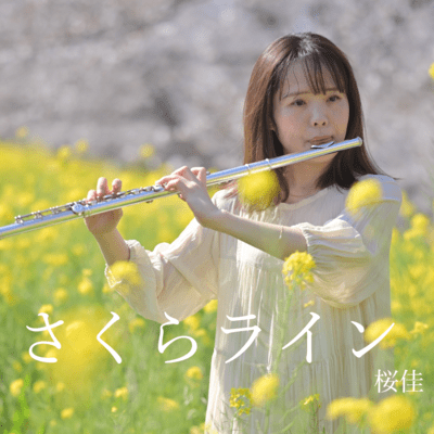 SAKURA LINE