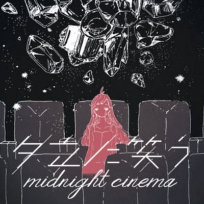 midnight cinema