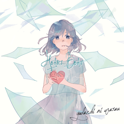 heart beat