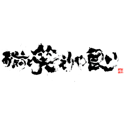 omaetowaraeryaii