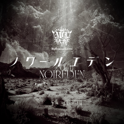 NOIREDEN