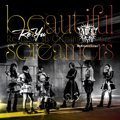 beautiful screamers