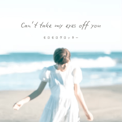 Can't take my eyes off you