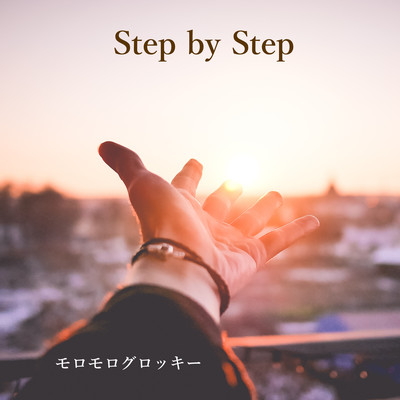 Step by Step