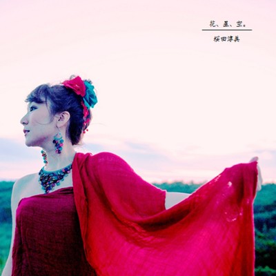 Hana Hoshi Sora
