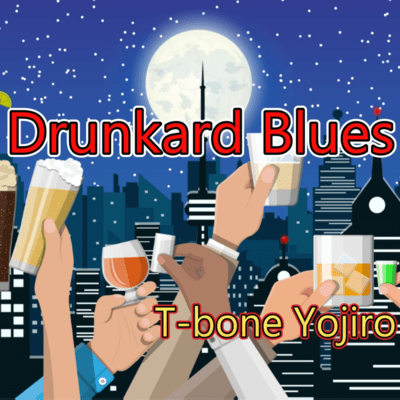 Drunkard Blues