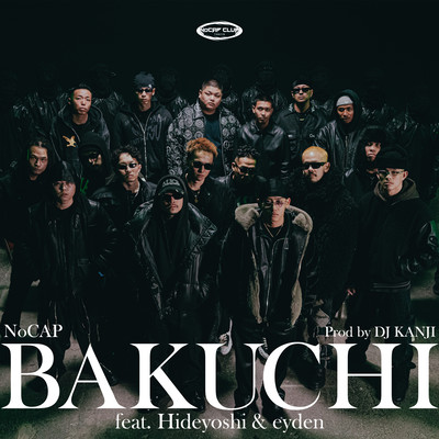 BAKUCHI