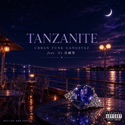 TANZANITE (2026 Remix)