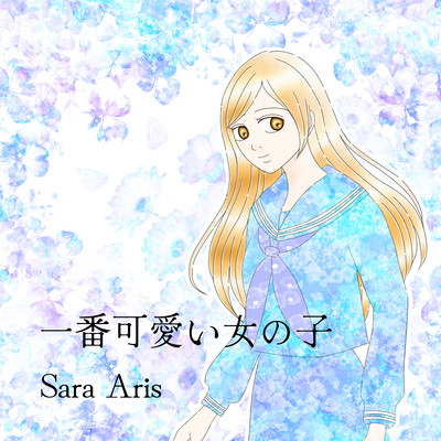 The Cutest Girl