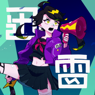 Thunderbolt