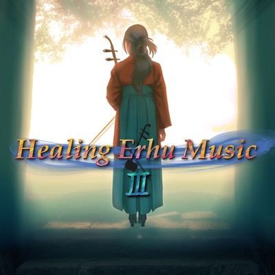 Healing Erhu Music Part 3