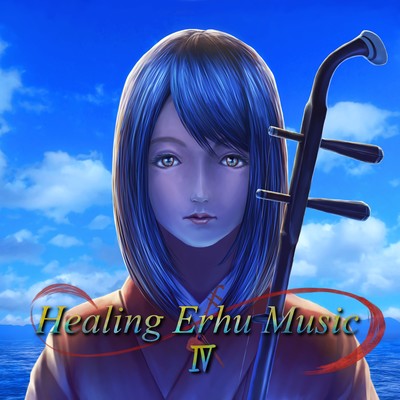 Healing Erhu Music Part 4